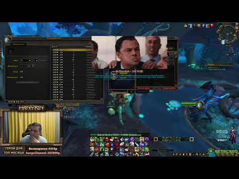 Видео: Манурин в WoW, Врыв в Shadowlands, стрим от 30.11.2020