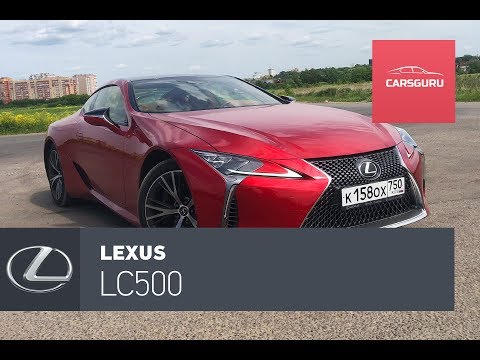 Видео: Lexus LC500. Комфортный роскошный демон.