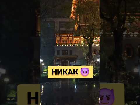 Видео: Как быстро выучить китайский? #китайскийязык #китайский