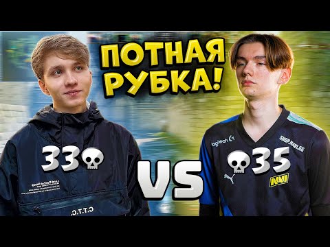 Видео: M0NESY, B1T vs W0NDERFUL - ОЧЕНЬ ПОТНАЯ КАТКА НА 3000 ELO!! МОНЕСИ ВЕРНУЛСЯ ДОМОЙ ИЗ КИТАЯ!! CS2