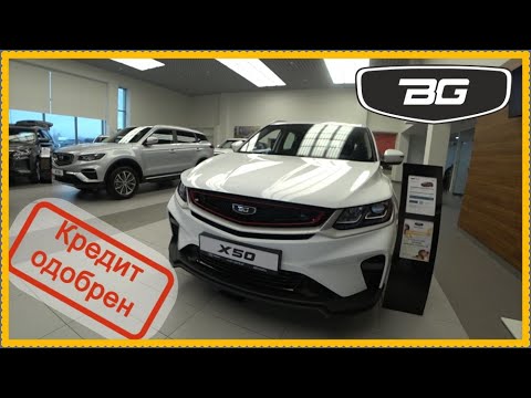 Видео: Китаец из Беларуси в КРЕДИТ.. Куда дешевле?