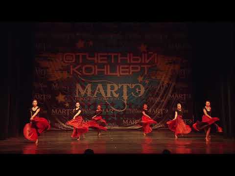 Видео: Пасодобль школа танцев МАРТЭ