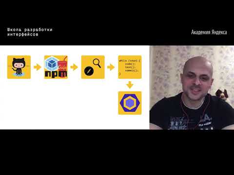 Видео: 02. Инструменты разработки – Виктор Хомяков