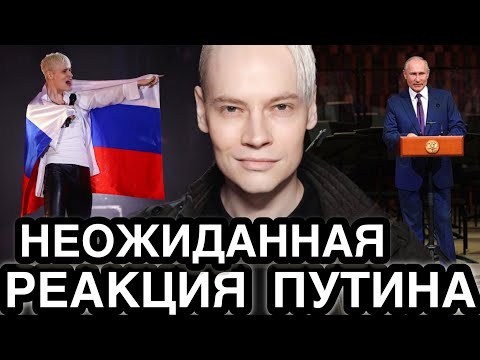 Видео: НАКОНЕЦ-ТО ГОСДУМА ОЧНУЛАСЬ! Заявление Президента о SHAMAN и Кто Из Политиков Поддержал Певца