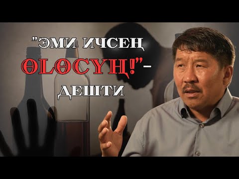 Видео: “Түрмөдөгү Жакшы Кабар” - күбөлүк