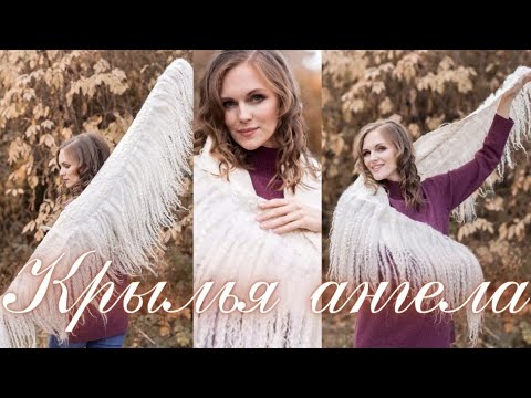 Видео: РУКОТВОРНЫЙ МЕХ. ВАЛЯНЫЙ ШАРФ С КУДРЯШКАМИ. ВОЙЛОЧНЫЙ ПАЛАНТИН С ФЛИСОМ ОВЦЫ
