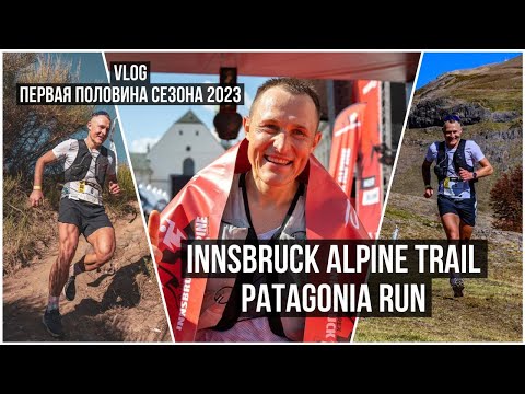 Видео: Дмитрий Митяев - влог с тренировки о первой половине сезона. Победа в Австрии, DNF в Аргентине.