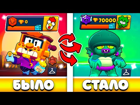 Видео: ЛЮТЕЙШАЯ ПРОКАЧКА САМОГО ВЕЗУЧЕГО АККАУНТА!😨 Я ОФИГЕЛ ОТ ДРОПА...