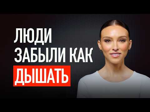 Видео: НЕЙРОСЕТЬ ОБЪЯСНЯЕТ КАК ДЫШАТЬ ЧТОБЫ ПОВЫСИТЬ ЭНЕРГИЮ