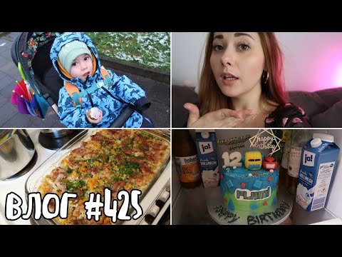 Видео: СКОРО ЗАПОЧВАМЕ ВЛОГМАС 🤩 || ВЛОГ #425 || НИЯ И ГОГИ VLOGS