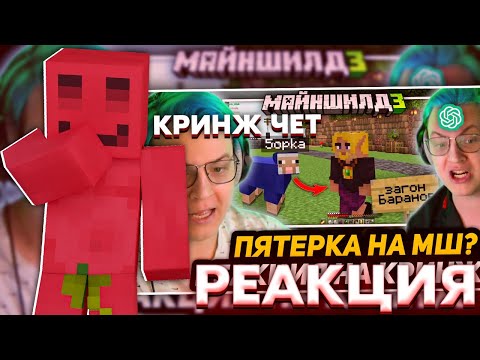 Видео: БЛС ПРО РОФЛ С ПЯТЕРКОЙ | ЧТО СЛУЧИЛОСЬ С ЗАКВИЕЛЯМ? | Нарезка МайнШилд 3