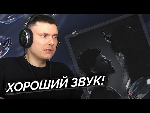 Видео: 4n Way - МИР ХАННЫ | Реакция и разбор