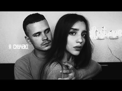 Видео: multibloggers|| я скучаю..