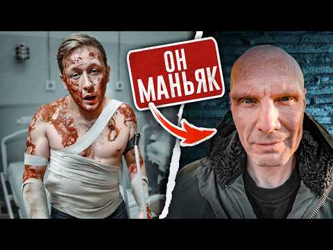 Видео: 36 СЕРИЯ - МАНЬЯК запер нас в ГОРЯЩЕМ ДОМЕ! Рома СГОРЕЛ ЗАЖИВО! У меня 90% ОЖОГИ ТЕЛА!