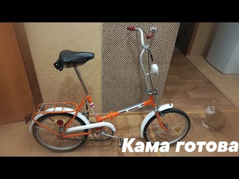 Видео: Велосипед Кама готов! Наклейки, звонок, фара и прочее. Доработка Ч.4
