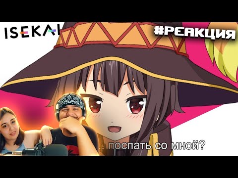 Видео: ▷ Гиггук - Вайфу наконец становятся реальными | РЕАКЦИЯ на Джо Шизо