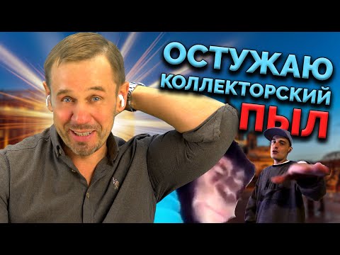 Видео: ПОРА ОЧНУТЬСЯ ОТ КРЕДИТНОГО РАБСТВА! | БАНКРОТСТВО | Кузнецов | Аллиам