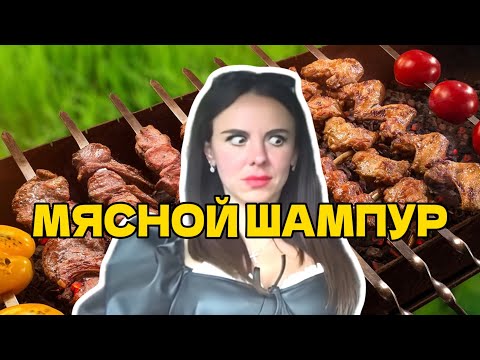 Видео: Скромная девушка | Реакция на заманчивое предложение