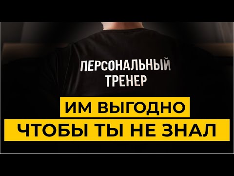 Видео: Вот что будет, если не менять тренировочную программу 1 год