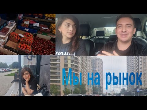 Видео: В Броварах  на рынке! За посылкой  через  кафе😅