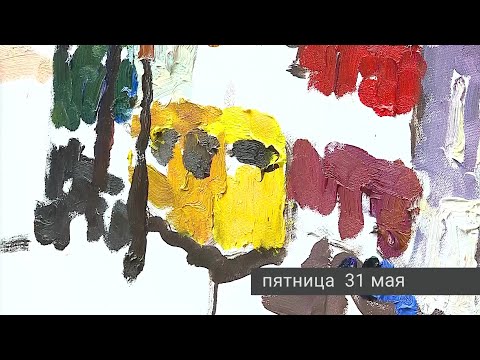 Видео: Рыбинск. События недели. 25.05.24 - 31.05.24
