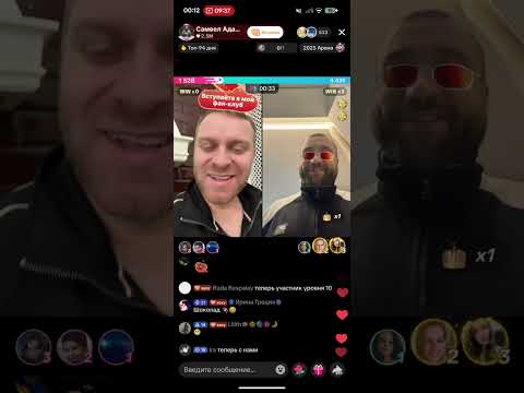 Видео: Самвел Адамян и Король