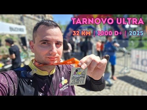 Видео: Tarnovo ultra 2025 | 32 КМ | 1000 D+