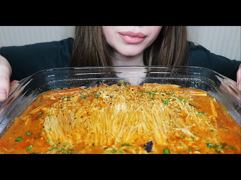 Видео: 🔥/ASMR/ Острый Суп из Корейской Лапши/ Грибы Эноки/ Кимчи/ Фуджу/ Звуки Еды