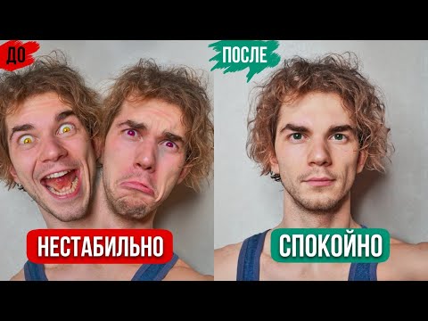 Видео: ЭТО ДЕЙСТВИЕ изменит твоё ВОСПРИЯТИЕ ЖИЗНИ