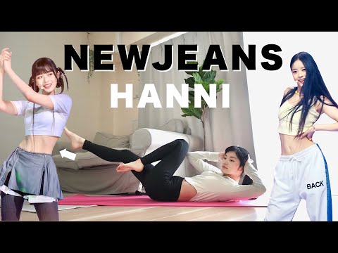 Видео: Тренировка пресса от NewJeans HANNI! Интенсивная тренировка пресса и растяжка!🔥