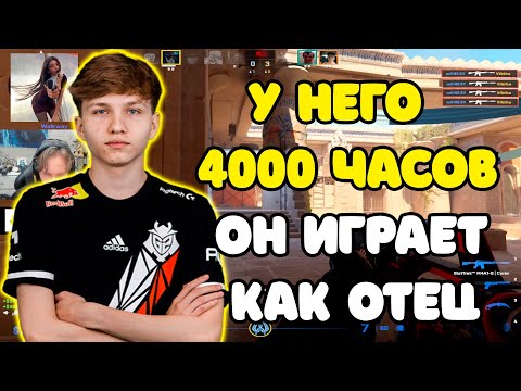 Видео: M0NESY ПРОТИВ ЧИТЕРА? ИЛИ БУДУЩЕГО ПРО ИГРОКА? | M0NESY ПОТЕЕТ ПРОТИВ ЖЕСТКОГО ИГРОКА В CS2