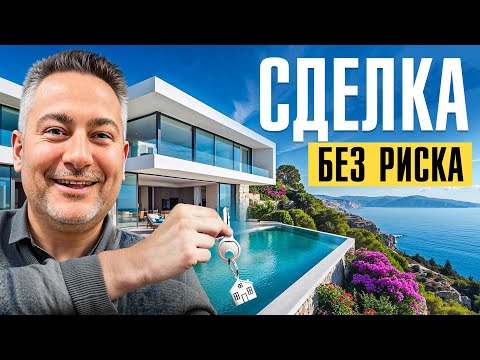 Видео: Покупка недвижимости БЕЗ потерь — 6 важных шагов! Северный Кипр — риелторы об этом не расскажут!