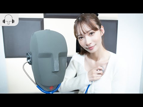 Видео: 【Май Ооно】 Сердцебиение с помощью стетоскопа 【ASMR/4K】