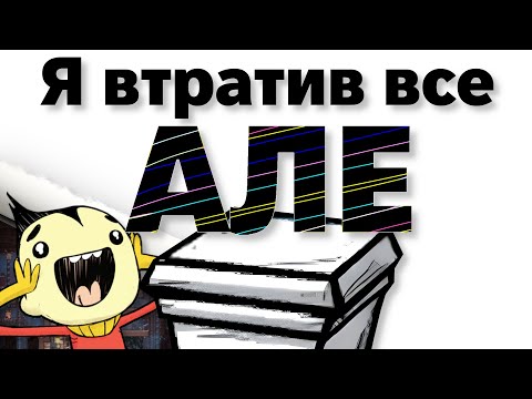 Видео: Новий початок // Проходження Oxygen Not Included