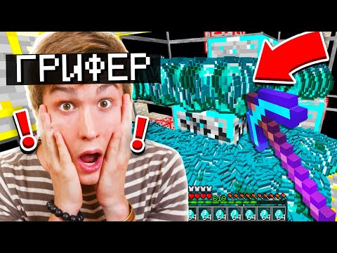 Видео: ПОЗВОНИЛ 16-ТИ ЛЕТНЕМУ ГРИФЕРУ с ЧИТАМИ в ДИСКОРД! ПРОВЕРЯЕМ ИГРОКОВ на ЧИТЫ на СЕРВЕРЕ в МАЙНКРАФТ!