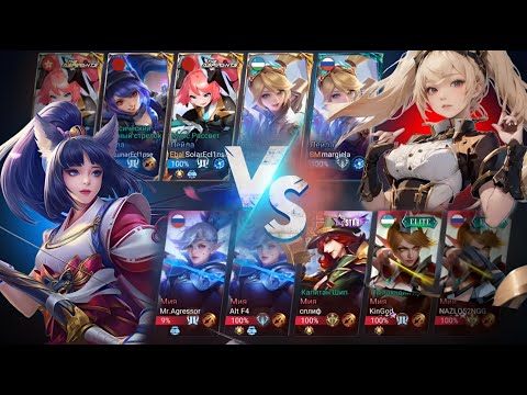 Видео: ЧТО ЕСЛИ 5 МИЙ ПРОТИВ 5 ЛЕЙЛ КТО САМЫЙ СИЛЬНЫЙ АДК!!! МЛББ