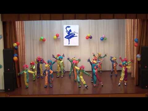 Видео: Клоунята