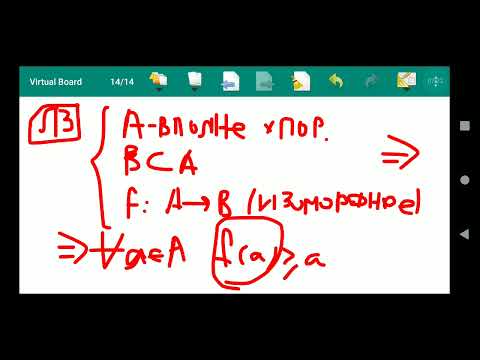 Видео: Сравнение Порядковых Чисел