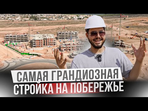 Видео: Лучшее для ИНВЕСТИЦИЙ на Коста Бланка! Квартира в рассрочку в ТОПовом комплексе в Торревьехе