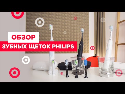 Видео: Электрические зубные щетки Philips | Обзор HX9911 27, Philips HX9924 17, Philips HX6859 29