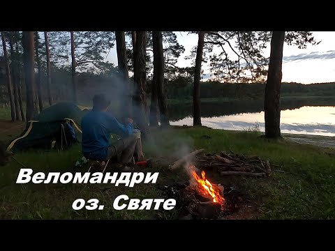 Видео: Найбільше озеро на Хмельничині.  Через м.  Шепетівка -  м.  Ізяслав.