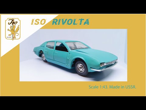 Видео: ISO RIVOLTA Масштабная модель СССР 1:43 #diecast #iso #rivolta #car #римейк #cars #carslover