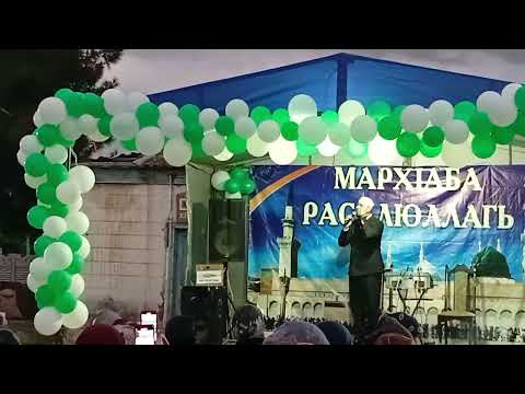 Видео: Мавлюд село САМУР 13.09.2025 год 