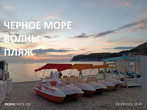 Видео: Черное море// волны// закаты// красота природы