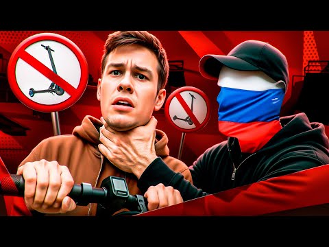 Видео: ЯЖОТЕЦ ПСИХ РАЗНЕС САМОКАТЕРОВ