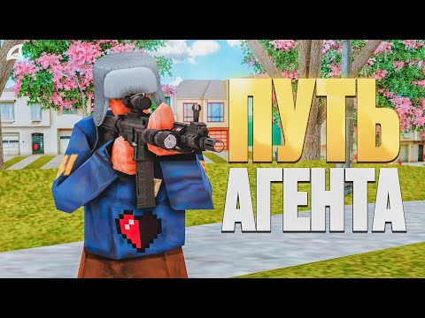 Видео: ПУТЬ АГЕНТА ФБР с ОДНОЙ ЖИЗНЬЮ #5 в GTA SAMP / Arizona RP