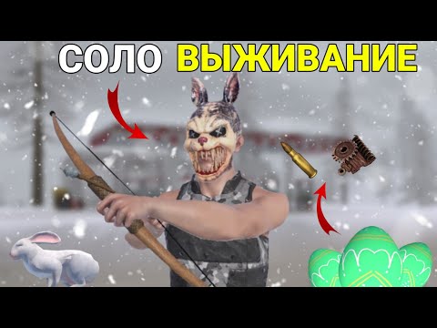 Видео: СОЛО РАЗВИТИЕ ПОСЛЕ ВАЙПА | ЛУЧШИЙ СПОСОБ в Oxide: Survival island