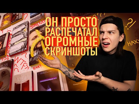 Видео: СЛИШКОМ СОВРЕМЕННОЕ ИСКУССТВО И ТИКТОК