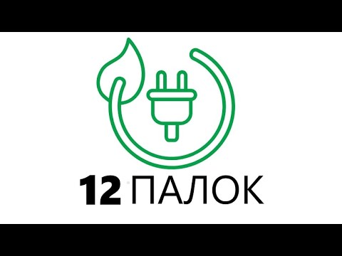 Видео: Самостоятельная перепаковка батареи Nissan Leaf. Урок 10