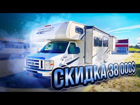 Видео: Крейсер для кругосветных путешествий. Автодом, которому не нужна инфраструктура. Leprechaun 319M